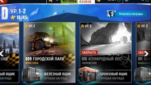 Asphalt Экстрим - Мультяшные Гонки