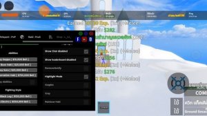 แจกสคริป Blox Fruits ออโต้ฟาร์ม ตีเร็วตึงๆ ฟรี ฟั้งชั้นเยอะ หาของ ต้องลอง ล่าสุด🔥✅ (ไม่ต้องหาคีย์)