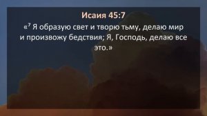 "Жизнь по вере " - Тимур Расулов