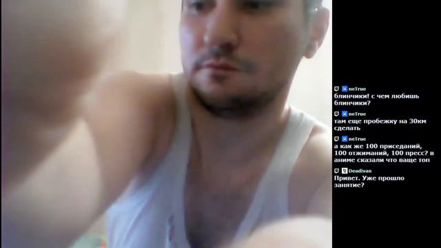 Тренька гантели