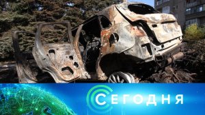 «Сегодня»: 16 октября 2024 года. 13:00 | Выпуск новостей | Новости НТВ