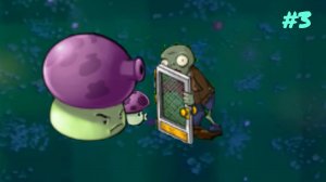 НОЧЬ|Plants vs. Zombies #3