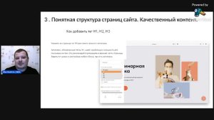 Tilda SEO | Как продвинуть сайт на Тильде в топ 10 Яндекс и Google