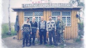 Песня Привал Кавалерии
