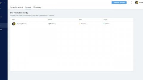 Начало работы с Fireoffer