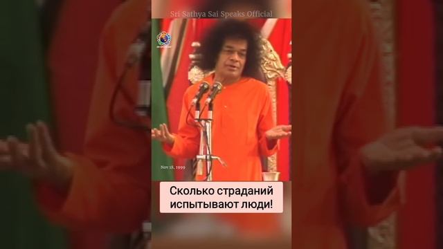 Богатство нужно не только для того, чтобы наполнить свой желудок. Сатья Саи Баба.