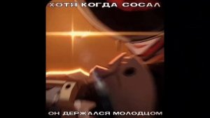 ПОДБОРКА МЕМОВ И ЭДИТОВ ИЗ ТИКТОКА ПО HONKAI STAR RAIL #51