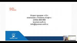 Вебинар "Как увеличить приток клиентов и средний чек в аптеке?"