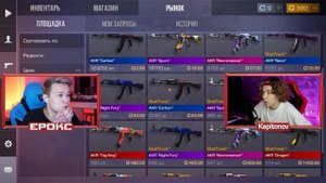 СОБРАЛ ИНВЕНТАРЬ ЗА 50G / 500G / 5000G ГОЛДЫ В Standoff 2