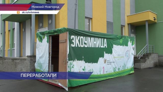 Ученики школы №131 познакомили губернатора Глеба Никитина с проектом «Экоумницы»