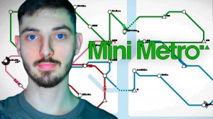 #8 СТАМБУЛЬСКИЙ МЕТРОПОЛИТЕН | Mini metro | Прохождение