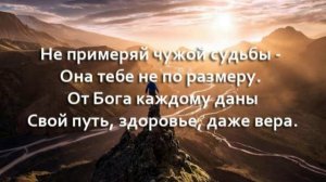 Простые истины