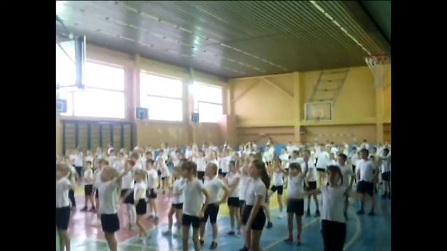 Утренняя зарядка