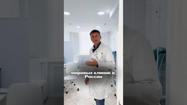 Экскурсия по новому филиалу Клиники Доктора Шагеева — ЧАСТЬ 1!