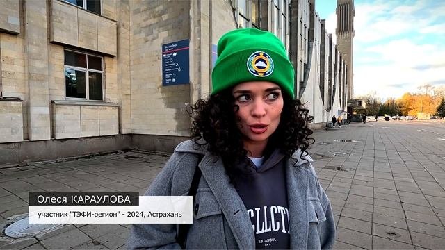 В Тверь прибыли представители СМИ со всей России
