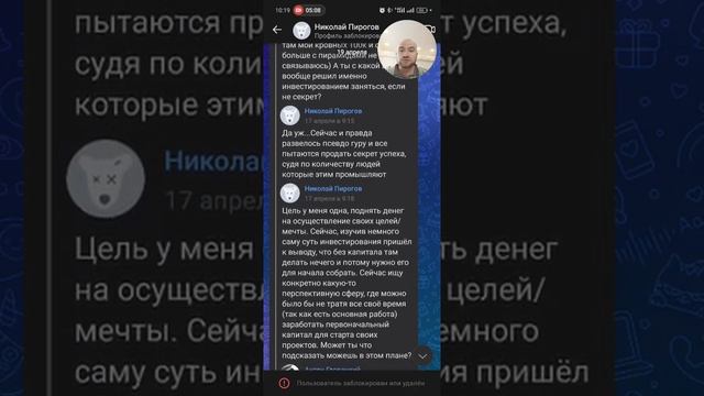РАЗОБЛАЧЕНИЕ МОШЕННИКОВ в ВК! Меня чуть не РАЗВЕЛИ на большие деньги! смотреть онлайн