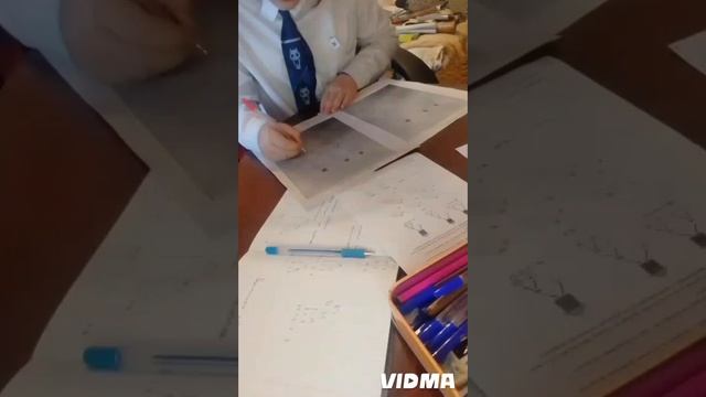 процесс