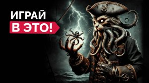 Какие 10 НОВЫХ ИГР с открытым миром уже вышли в 2024?