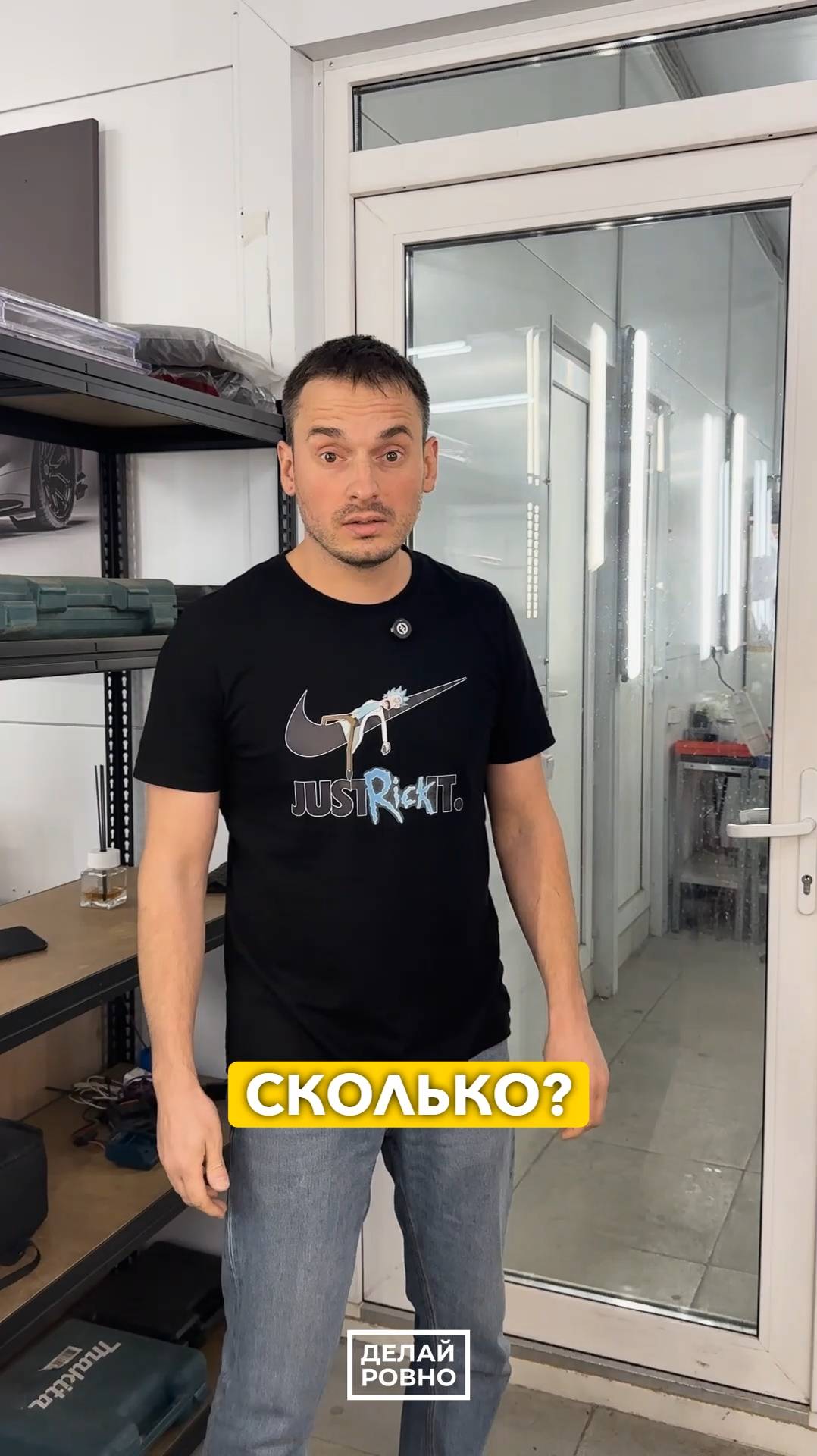 Сколько стоит удалить вмятину? 💵 #ДЕЛАЙРОВНО #pdr #вайны