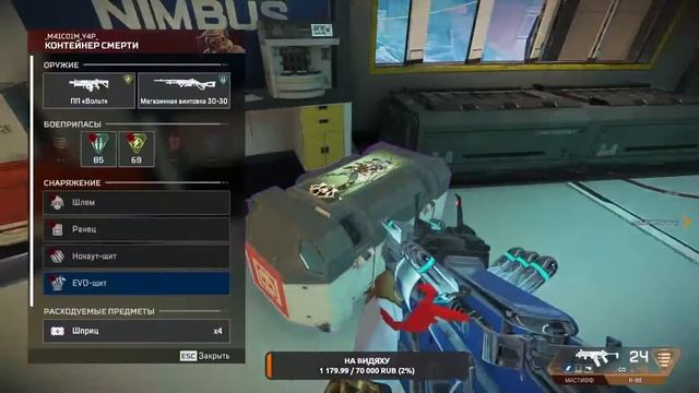 Играем паблик в APEX LEGENDS  на стриме / стрим апекс легендс