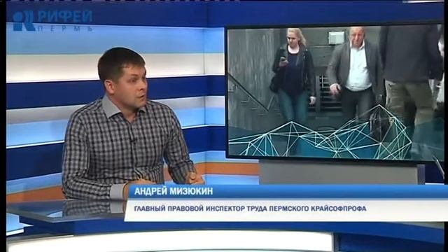 Вечерний гость. Увольнение работников предпенсионного возраста смотреть онлайн
