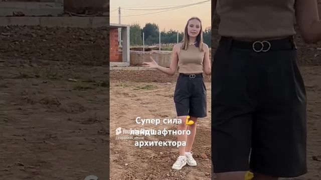 Красота в мелочах