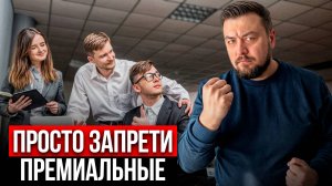 Как управлять КОЛЛЕКТИВОМ? Вас начнут уважать...