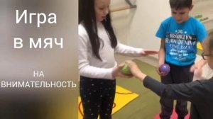 УПРАЖНЕНИЯ ПО НЕЙРОКОРРЕКЦИИ ДЛЯ ДЕТЕЙ.