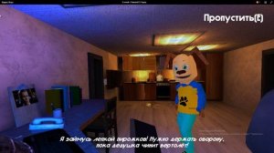 5 ночей с тимохой 3 город