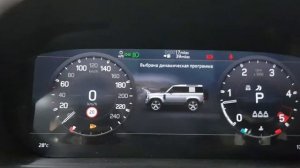 Новый Land Rover Defender, программно дооснастили штатным режимом Dynamic
