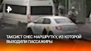 Таксист в Волгограде на полном ходу влетел в маршрутку, из которого выходили пассажиры