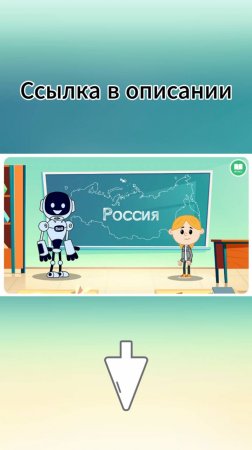 «Гостеприимная Россия. Ко Дню народного единства». К уроку «Разговоры о важном».