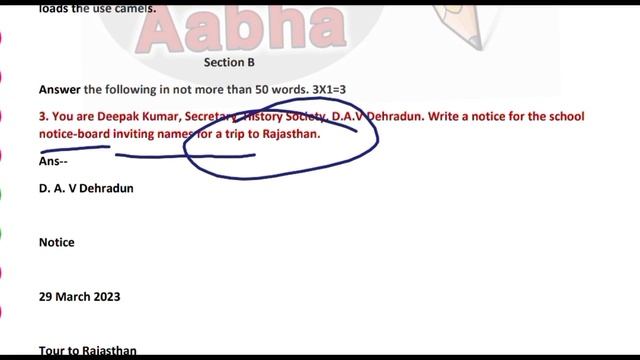 Jac Board Class 12 English Core Subjective Model Paper 2023 Solution | JAC Board Model Paper Englis