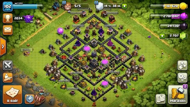 Clash Of Clans