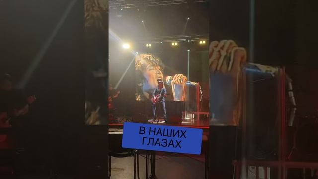 👨🎤ГРУППА ВИКТОР - В НАШИХ ГЛАЗАХ 🎙