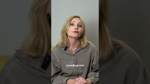 группа подростки
