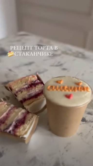 Рецепт торта «Вишня-ваниль» в стаканчике от @_sweetslife🍰