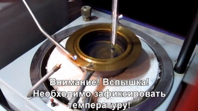 Вспышка в открытом тигле смотреть онлайн