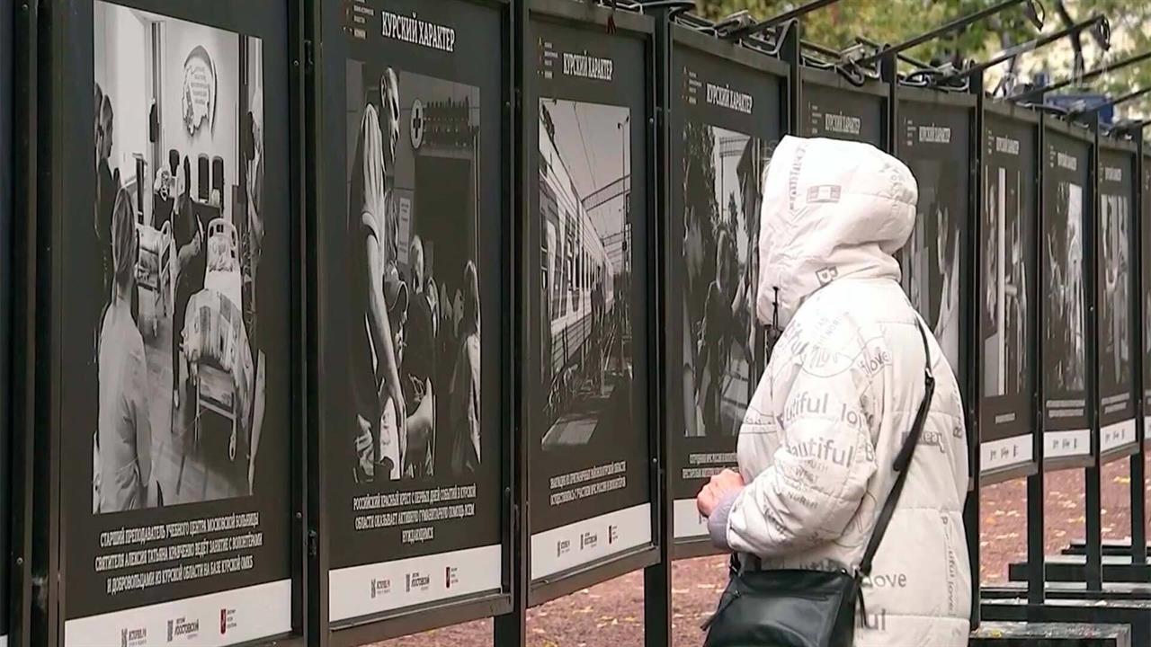 В Москве открылась фотовыставка "Курский характер"