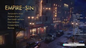 Empire of Sin ► Прохождение ► Банды, районы, перестрелки ► Трансляция Стрим
