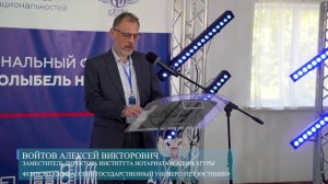 Межрегиональный форум "Донбасс - колыбель народов"
состоялся в Урзуфе