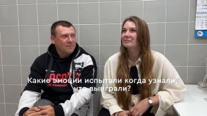 Анна и Максим Родины, победители второго потока проекта «Дети будут» 3 сезон.