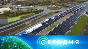 «Сегодня»: 16 октября 2024 года. 19:00 | Выпуск новостей | Новости НТВ