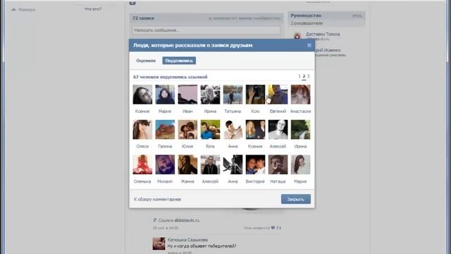 Акция с Сакура, розыгрыш китайской лапши WOK смотреть онлайн