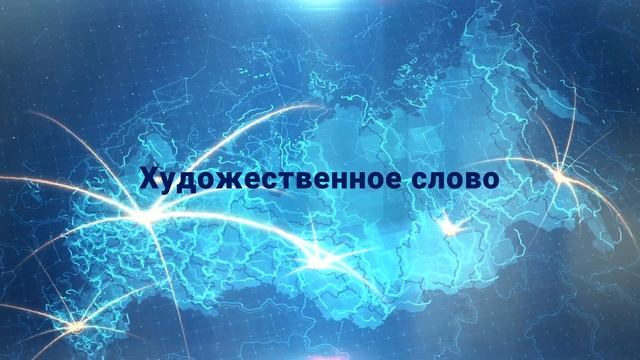 Вектор: Родина. Направление Москва-Новороссия.  Время героев