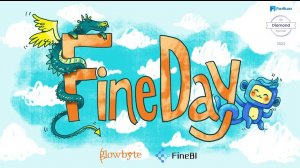 Видеоотчет с офлайн-конференции Fine Day| 28 сентября 2023