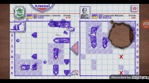 играем в месте с мамой в морской бой 2 по блютузу