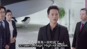 Летнее желание 1 сезон 32 серия