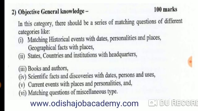 OSSSC Junior Clerk / Junior Assistant Exam - 08 December 2019 !!
