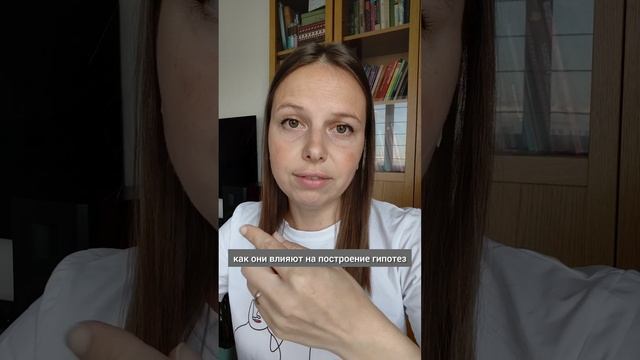 Супервизия психолога